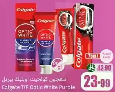 معجون كولجيت اوبتيك وايت بيرل