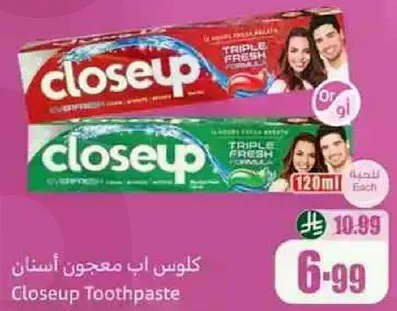 كلاوس اب معجون اسنان