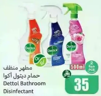 Dettol Bathroom Disinfectant