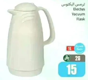 ترمس اليكتوس