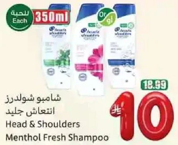 Head & Shoulders Menthol Fresh Shampoo