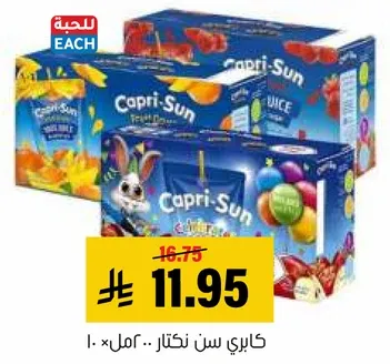 كابري سن نكتار - 10 عبوات.