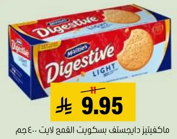 ماتيفز دايجستيف بسكويت القمح لايت.