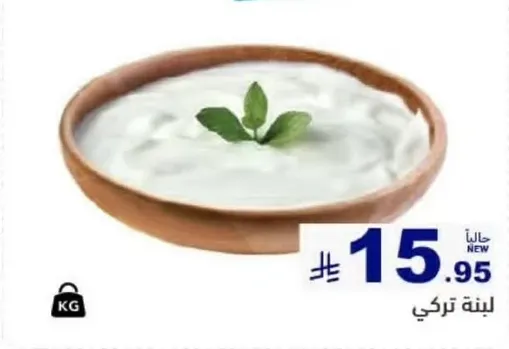 لبنه تركي.