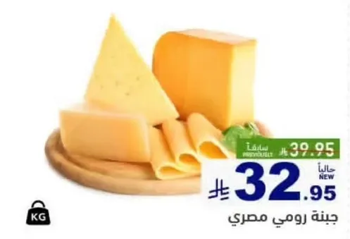 مجموعه من الجبن بما في ذلك الشرايح والكتل.