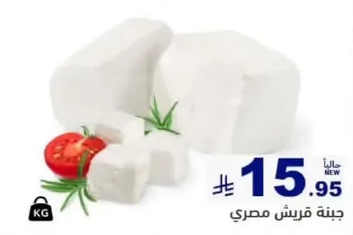 جبنه قريش مصري.