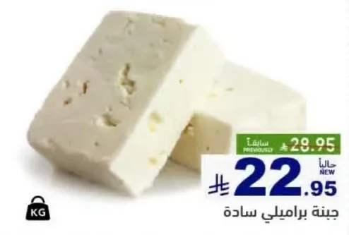 جبنه رخاميه ساده