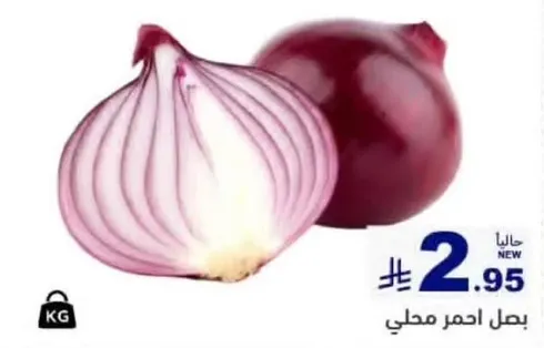 Local red onion
