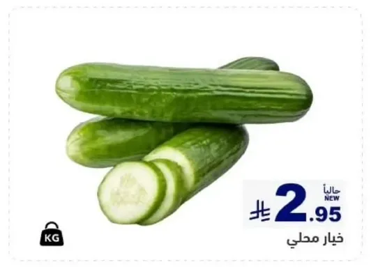 Local cucumbers