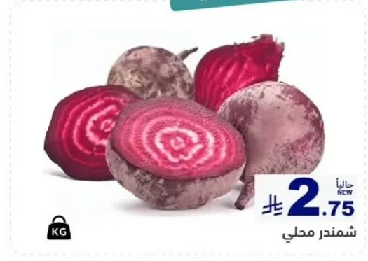 Local beets.