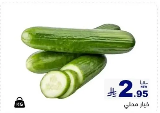 Local cucumbers