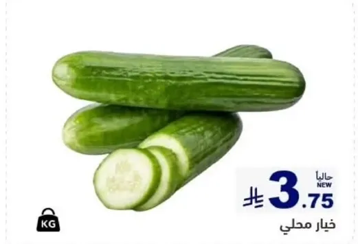Local cucumbers