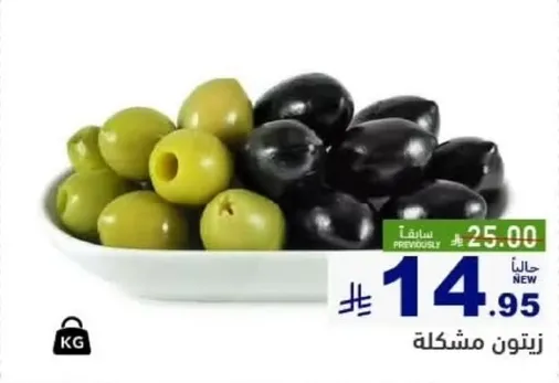 زيتون مشكل