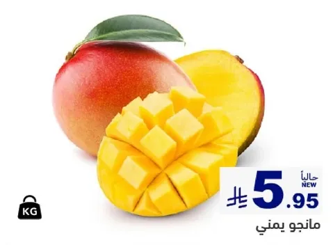 مانجو يمني طازج، حلو وعصير.
