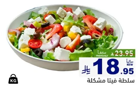 سلطه فيتا مشكله
