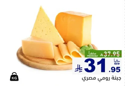 انواع مختلفه من الجبن.