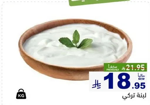 لبنه تركي
