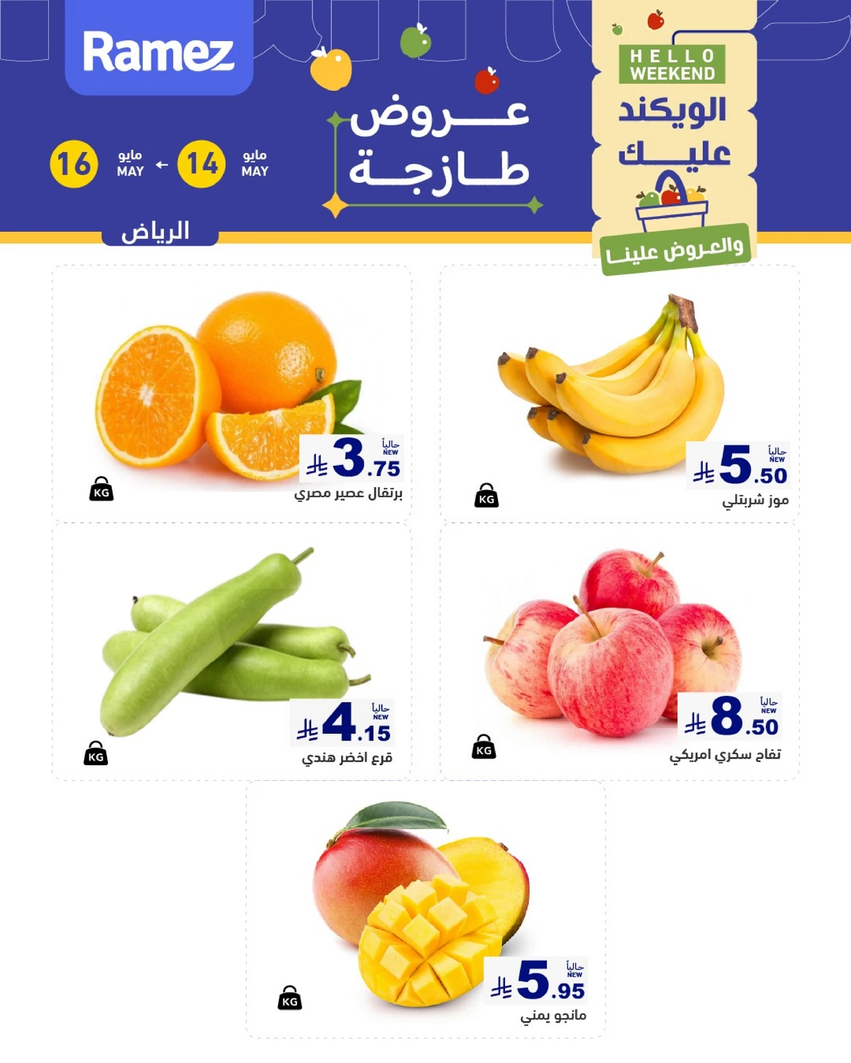 WEEKEND DEALS - Page 3