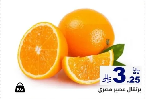 عصير برتقال مصري.