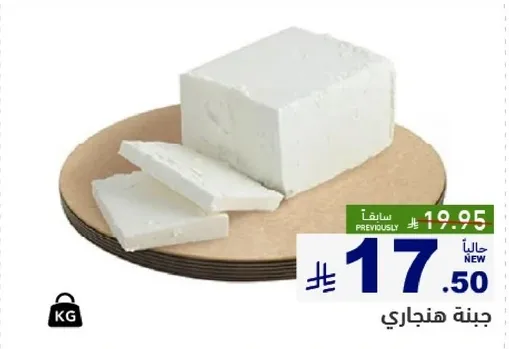 جبنه بيضاء طازجه، مثاليه للسندويشات والسلطات.