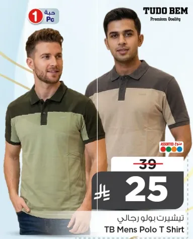 TB Mens Polo T Shirt