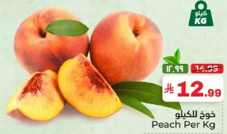 Peach Per Kg
