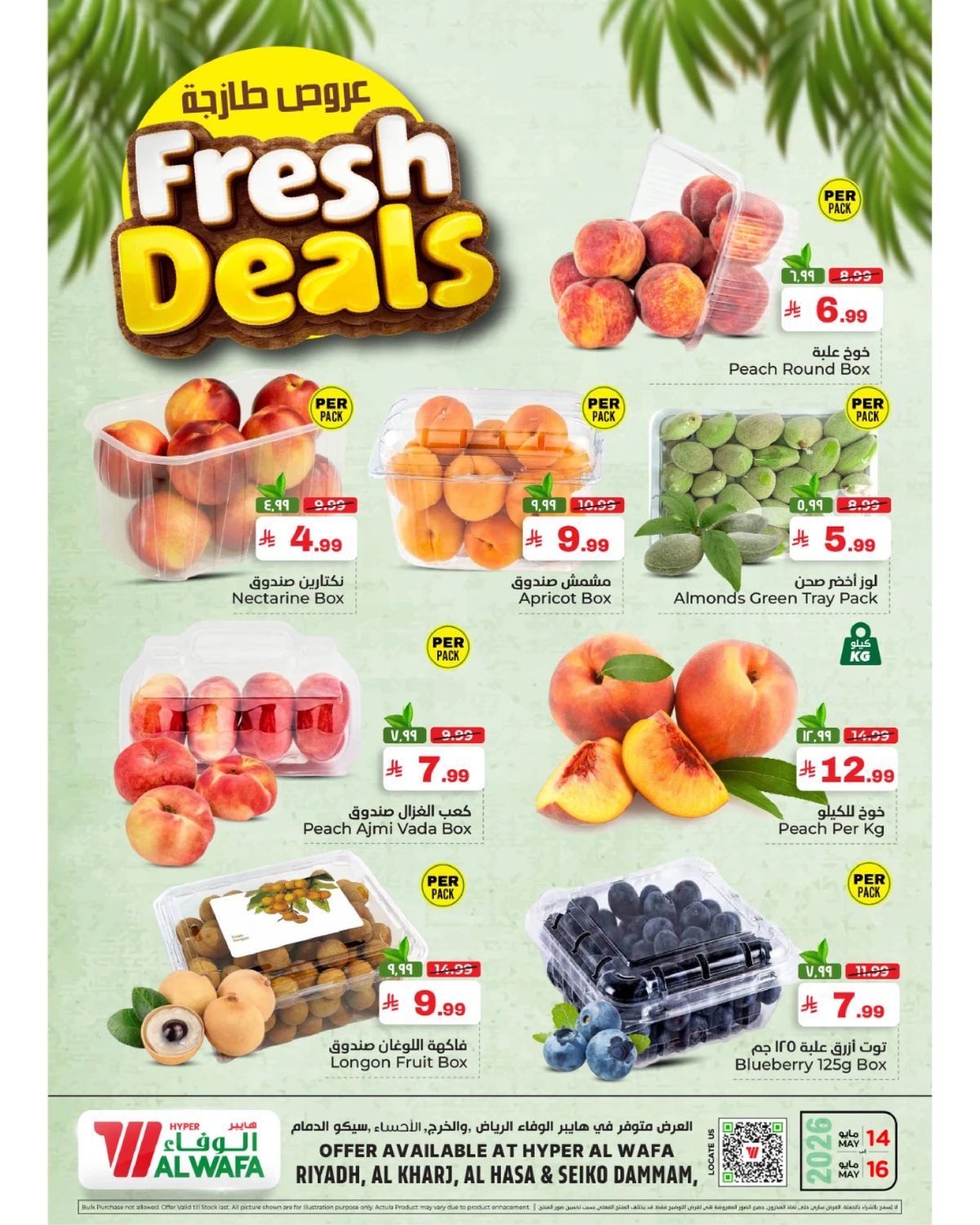 Fresh Deals