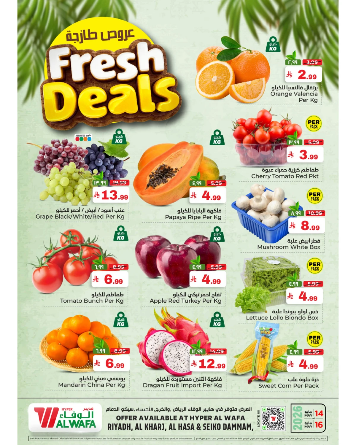 Fresh Deals - Page 2
