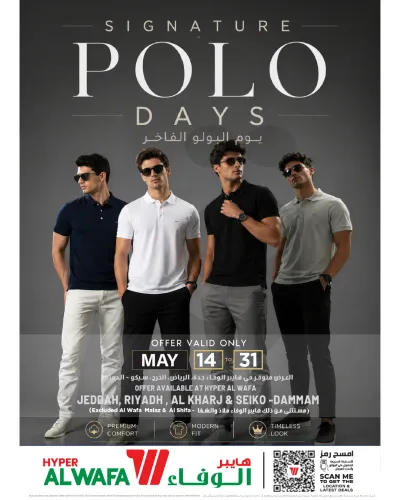 POLO DAYS
