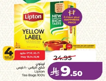 ليبتون شاي اكياس 100