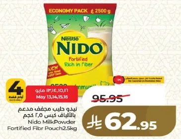 Nido Milk Powder Fortified Rich in Fiber 2.5 kg