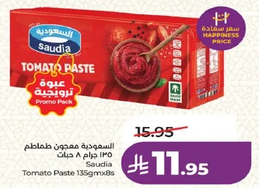 Saudia Tomato Paste 135g x 8