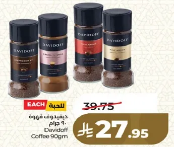 Davidoff Coffee 90gm