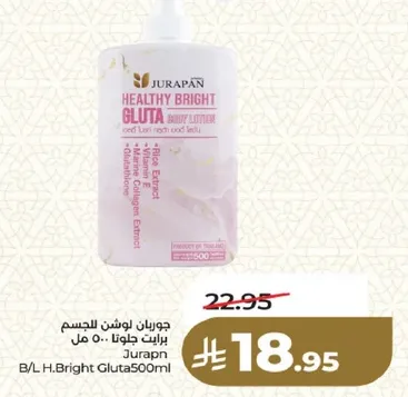 Jurapan Healthy Bright Gluta Body Lotion 500ml