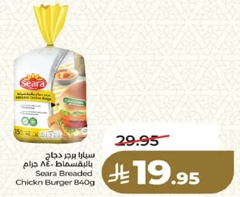 Seara Breaded Chicken Burger 840g