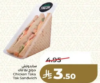 ساندويتش دجاج تاك تاك