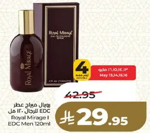 رويال ميراچ عطر EDC للرجال 120 مل