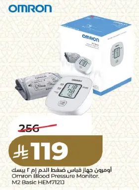اومرون جهاز قياس ضغط الدم ام 2 بيسك
