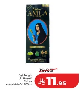 زيت املا للشعر 500 مل