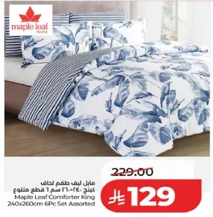 مابل ليف طقم لحاف كينج 240×260 سم 6 قطع متنوع