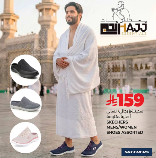 احذيه رجال/نساء سكتشرز متنوعه.