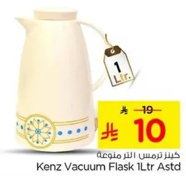 Kenz Vacuum Flask 1Ltr Astd
