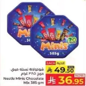 Nestle Minis Chocolate Mix 385 gm