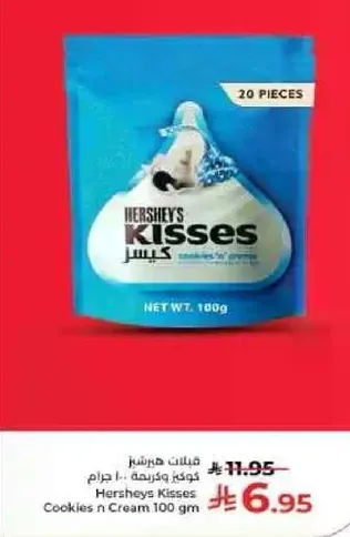 Hershey's Kisses Cookies n Cream 100g