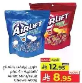 Airlift Mint/Fruit Chews 400g