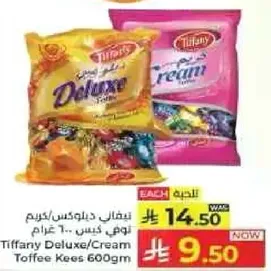 Tiffany Deluxe/Cream Toffee Kees 600gm