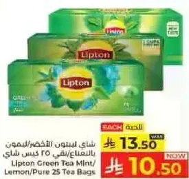 Lipton Green Tea Mint/Lemon/Pure 25 Tea Bags