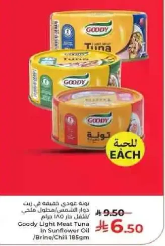Goody Light Meat Tuna in Sunflower Oil/Brine/Chili 185gm