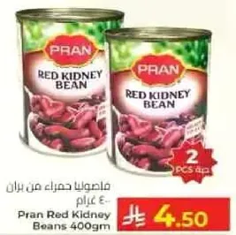 Pran Red Kidney Beans 400gm