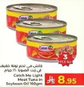 Catch Me Light Meat Tuna in Soybean Oil 160gm